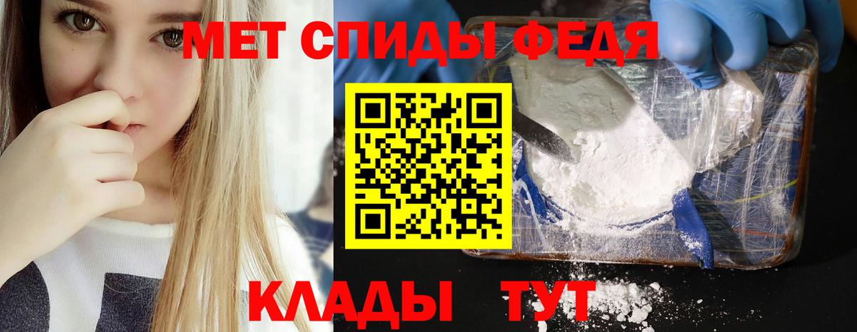Amphetamine  Вход с VPN  Севастополь  Амфетамин 98%  АМФЕТАМИН 