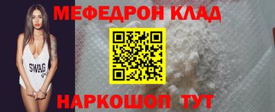 бутик Нягань