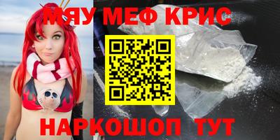 соль курить ск Обнинск