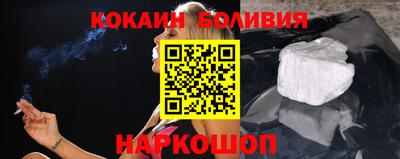бутик Нягань