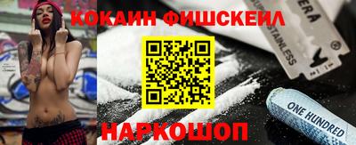 бутик Нягань