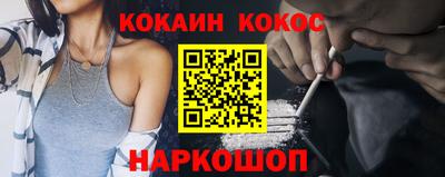 прущая мука Обь