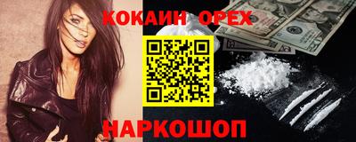 соль курить ск Обнинск
