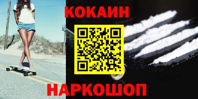 бутик Нягань