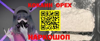 прущая мука Обь