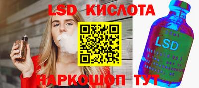 прущая мука Обь