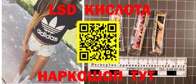 соль курить ск Обнинск