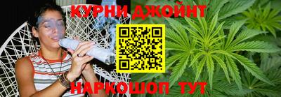 соль курить ск Обнинск