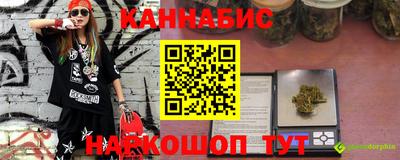 бутик Нягань