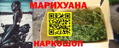 бутик Нягань
