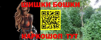 бутик Нягань