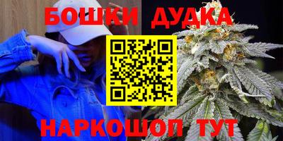 бутик Нягань