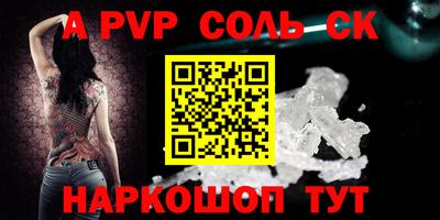 прущая мука Обь