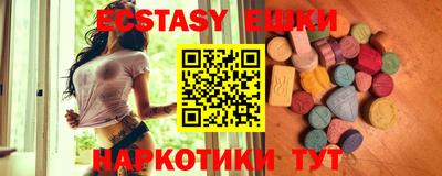 бутик Нягань