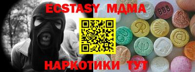 соль курить ск Обнинск