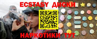 бутик Нягань