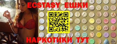 прущая мука Обь