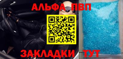 бутик Нягань