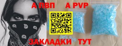 бутик Нягань