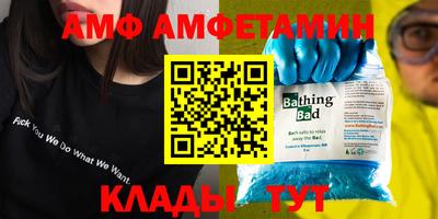 прущая мука Обь