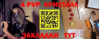 соль курить ск Обнинск