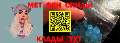 прущая мука Обь