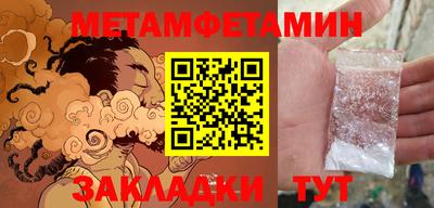 прущая мука Обь