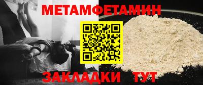 прущая мука Обь