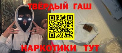 соль курить ск Обнинск
