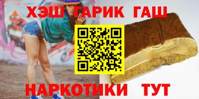 соль курить ск Обнинск