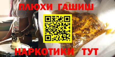прущая мука Обь