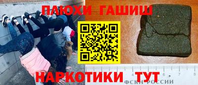 соль курить ск Обнинск