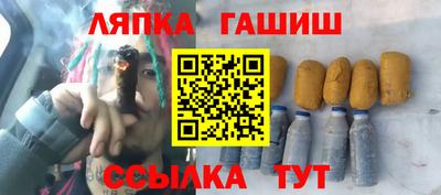 соль курить ск Обнинск