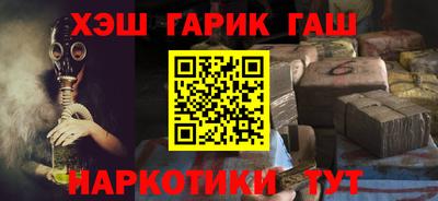 соль курить ск Обнинск