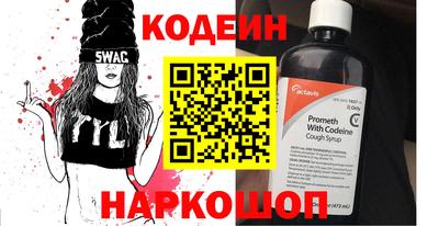 бутик Нягань