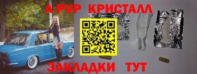 соль курить ск Обнинск