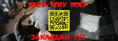 соль курить ск Обнинск