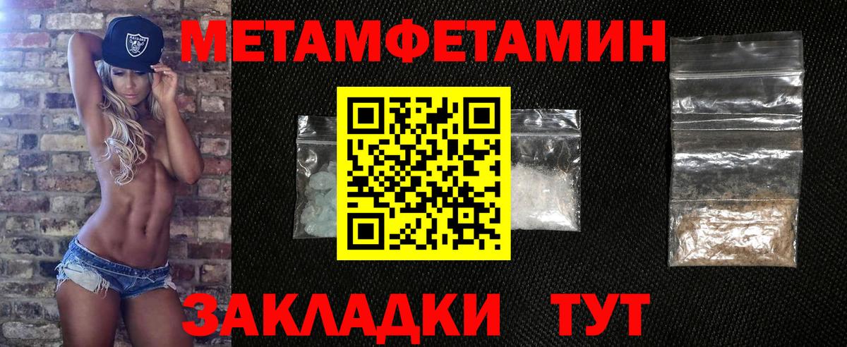 Севастополь  МЕТАМФЕТАМИН витя  МЕТАМФЕТАМИН витя  Вход с VPN 