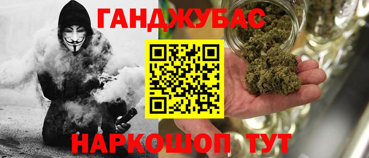 Бошки марихуана MAZAR Севастополь